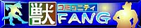 [Fang Org link]